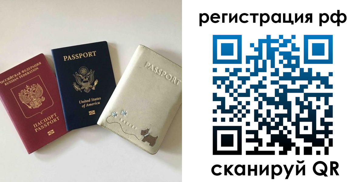 найти адрес прописки в Очёре