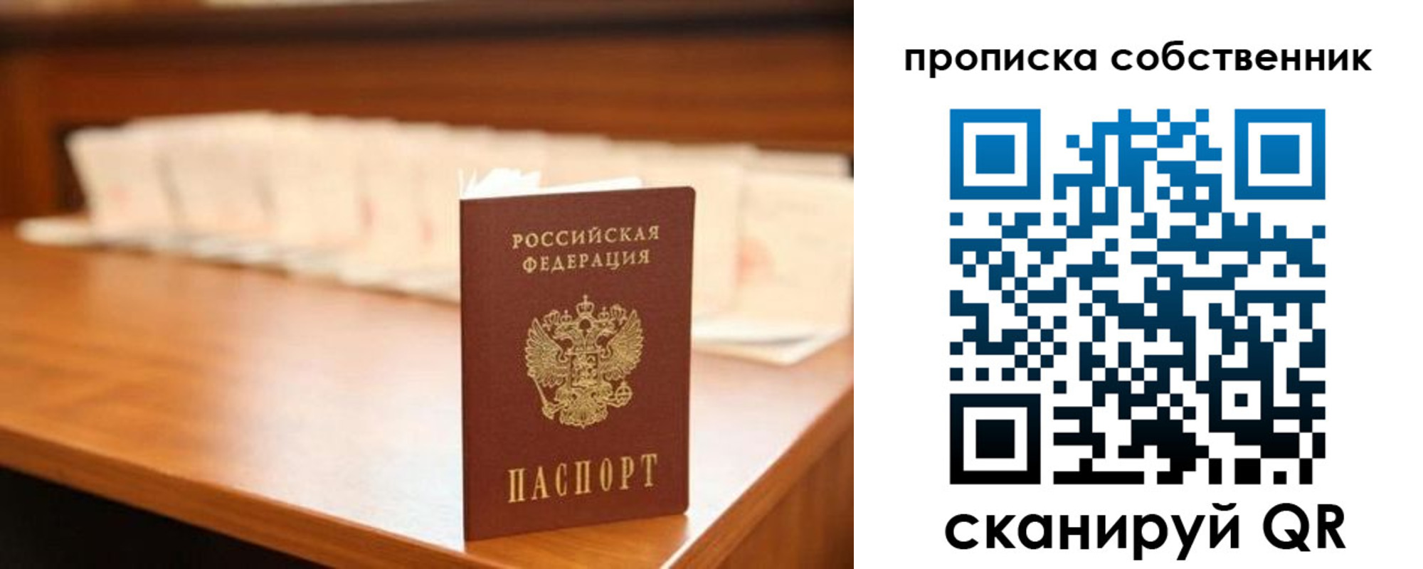 временная регистрация адрес в Очёре